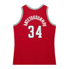 Mens Milwaukee Bucks Giannis 2014 Home Replica Jersey